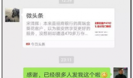 微信吃瓜爆料怎么发的,如何轻松生成热门话题